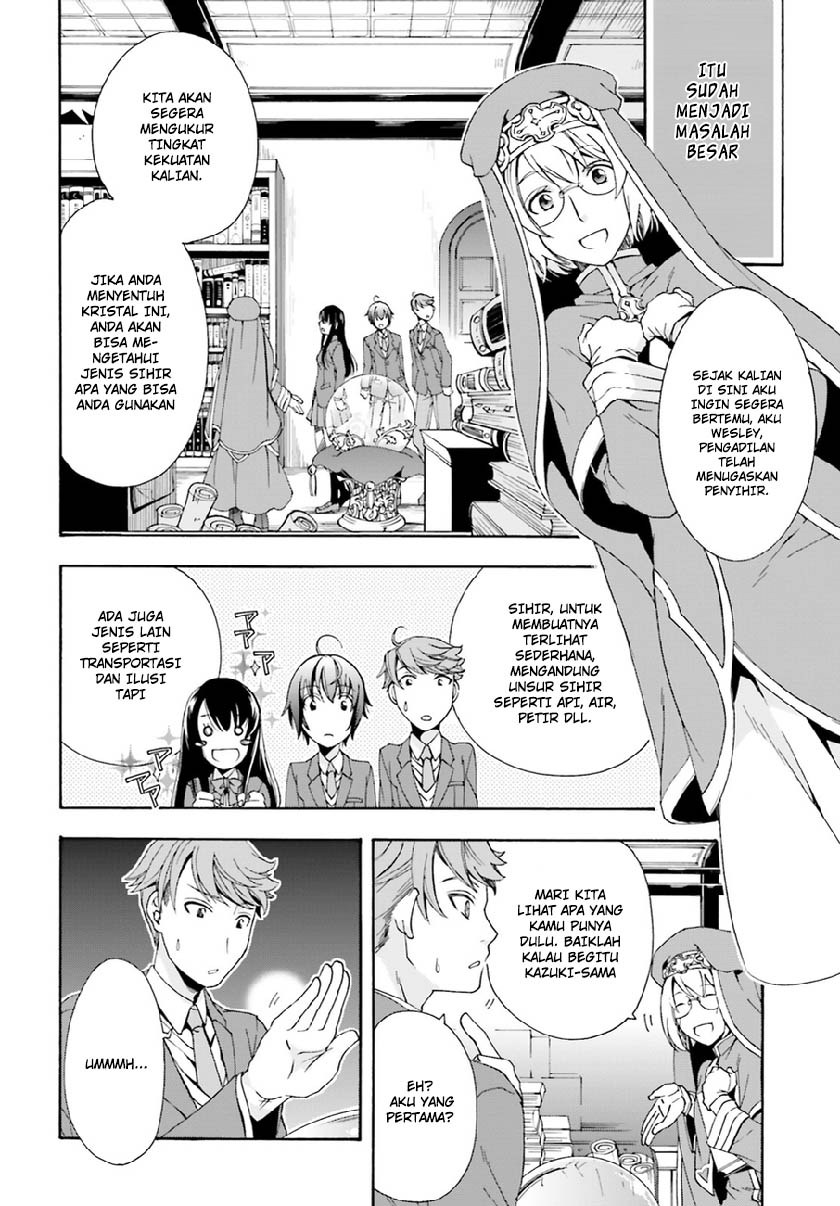 The Wrong Way to use Healing Magic Chapter 01 Gambar 22